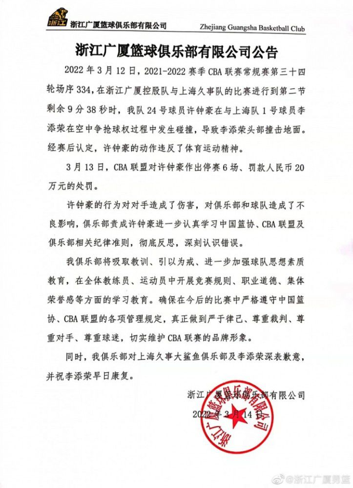 全部角色海报皆以阴阳云气为背景，一只九尾狐妖穿梭隐匿其间，似对瞬息万变的局势起到至关重要的推动作用，也昭示着所有人都将卷入封神世界的风云变幻之中